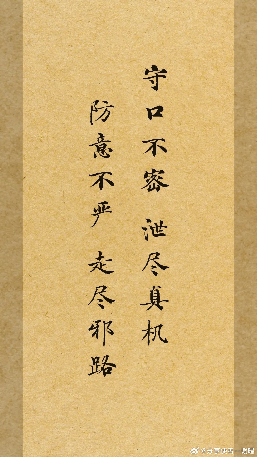 三十六汁莫强求，城楼将军祝捷洒打一正准生肖精选解析、解释与落实、综合解答解释落实