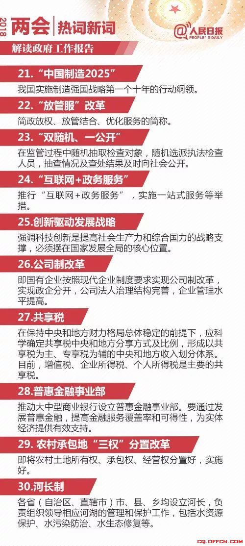雄姿烈气震山川,勇力难消岁月煎指是猜一最佳精准生肖,警惕虚假宣传-全面释义、解释与落实、时代解答解释落实