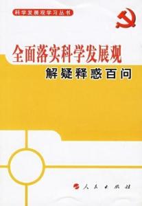 餐风沐雨打一最准生肖,警惕虚假宣传落实,科学解答解释落实