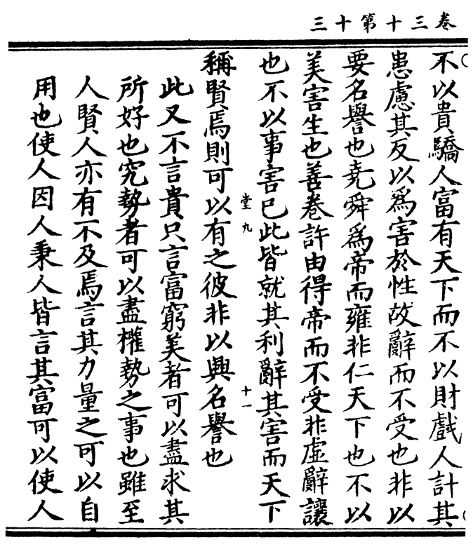 三十六汁莫强求，城楼将军祝捷洒打一正准生肖精选解析、解释与落实、综合解答解释落实