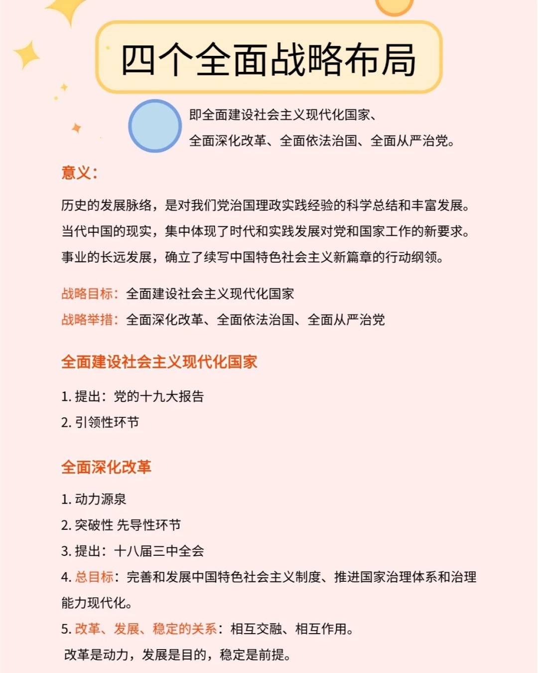 冷码 今期需谨慎，最后落在红波上打一最佳准确生肖与警惕虚假宣传-全面释义、专家解答解释落实
