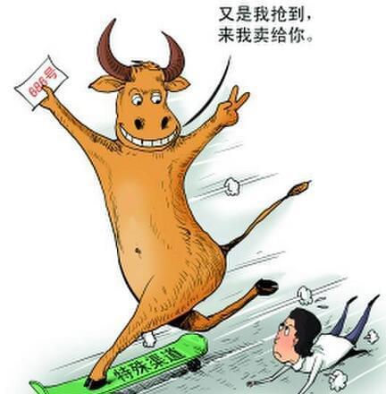 力大如牛打一准确生肖的警惕虚假宣传-定量解答解释落实