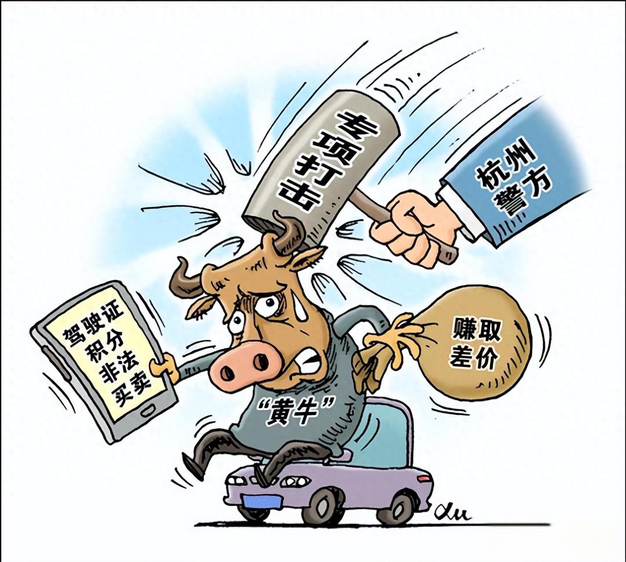 力大如牛打一准确生肖的警惕虚假宣传-定量解答解释落实