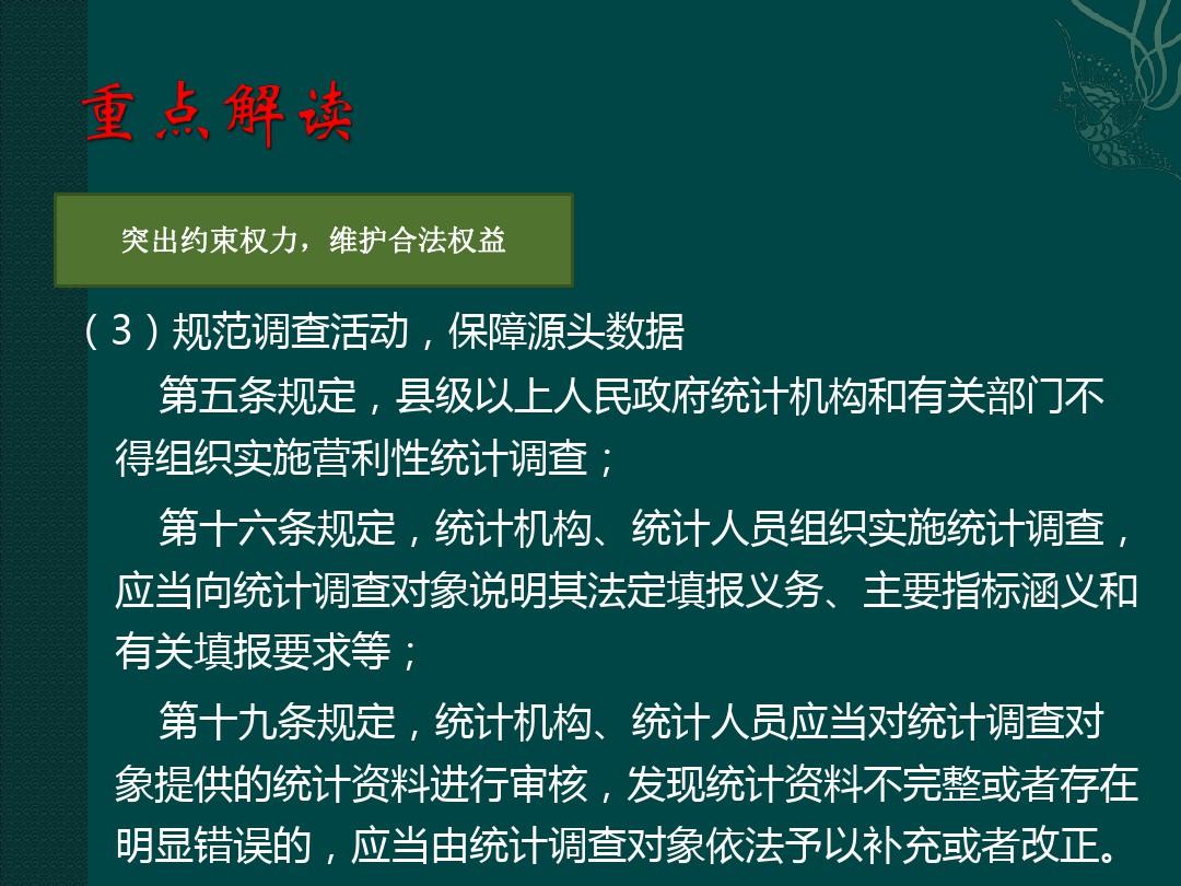 大火盈空气象新,家园热烈意难驯指猜打一最佳精准生肖的警惕虚假宣传-统计解答解释落实