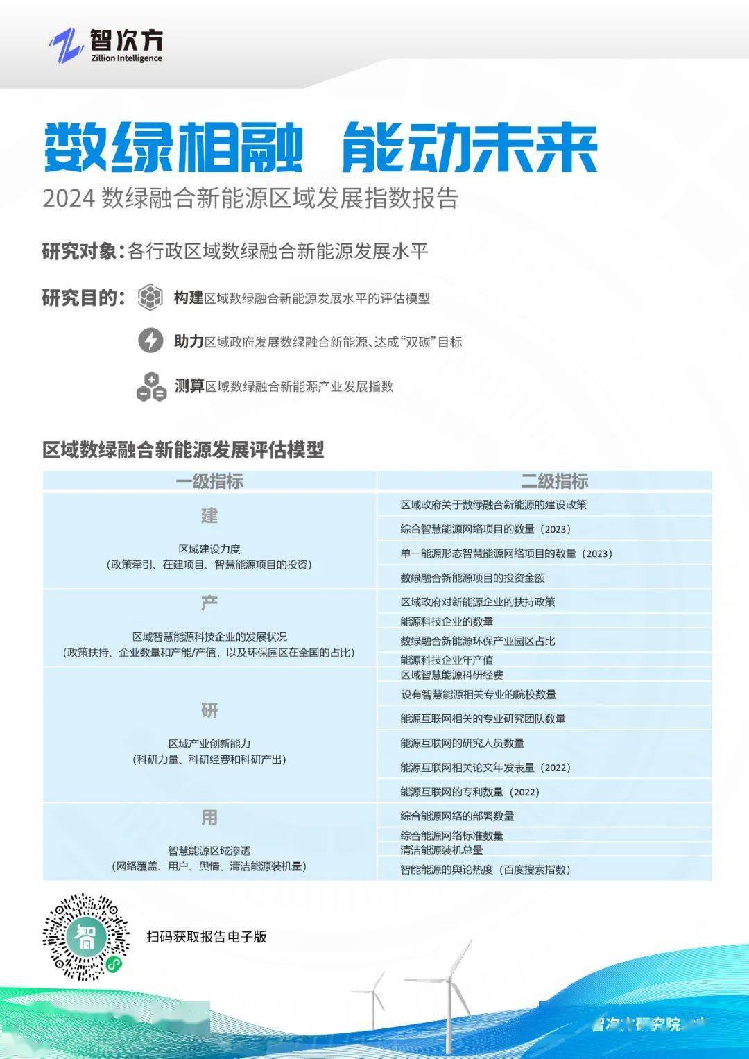 雄姿烈气震山川,勇力难消岁月煎指是猜一最佳精准生肖,警惕虚假宣传-全面释义、解释与落实、时代解答解释落实