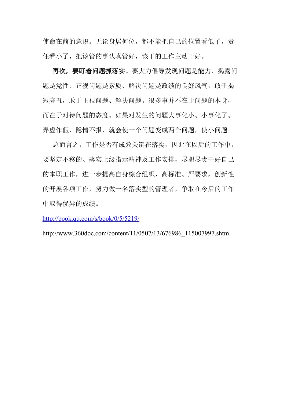 江南才子唐伯虎,一张书画值千金是什么生肖的全面释义、解释与落实、构建解答解释落实